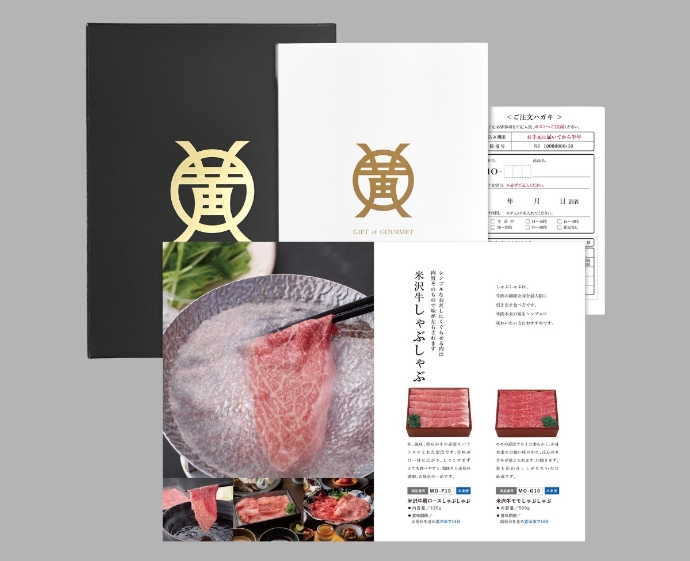 ギフト券